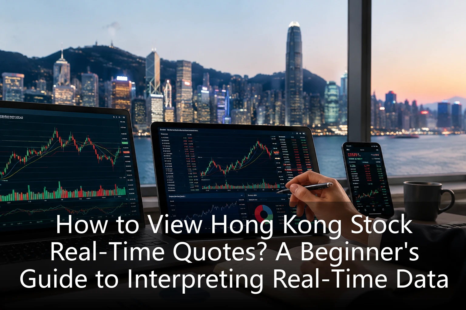 How to View Hong Kong Stock Real-Time Quotes? A Beginner's Guide to Interpreting Real-Time Data