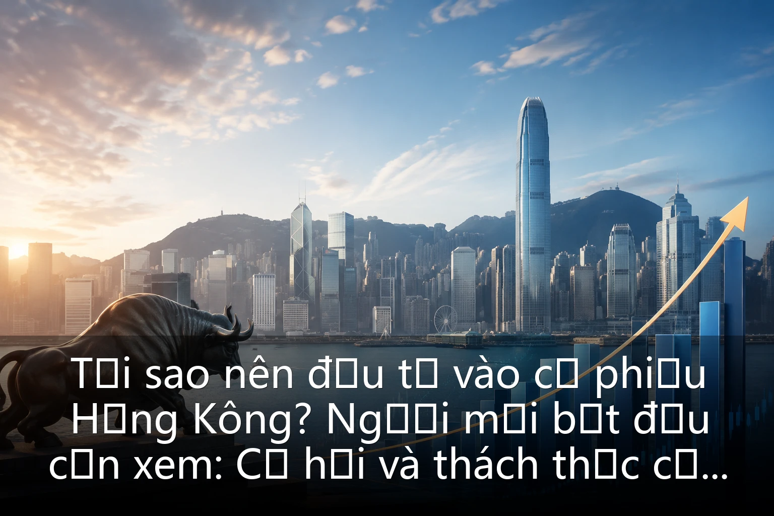 Tại sao nên đầu tư vào cổ phiếu Hồng Kông? Người mới bắt đầu cần xem: Cơ hội và thách thức của đầu tư cổ phiếu Hồng Kông